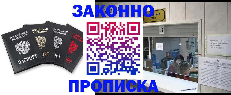 форма 3 в Татарске