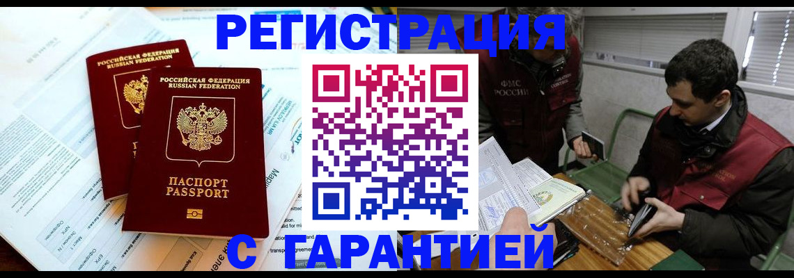 форма 3 в Татарске